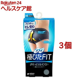 ソフィ 極ぴた FIT 通気コットンタイプ M グレー(3個セット)【wmc_5】【ソフィ】