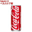 コカ・コーラ 缶(250ml*30本入)【コカコーラ(Coca-Cola)】