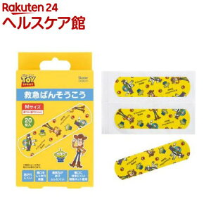 qJnp LN^[ LbY ΂񂻂 gCXg[[ QQB1C(20)