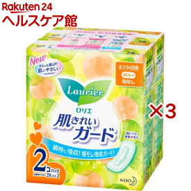 ロリエ 肌きれいガード ふつうの日用 羽なし(2個パック×3セット(1パック28個入))【ロリエ】