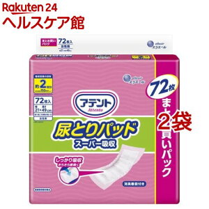 Aeg AƂpbh X[p[z p(72*2܃Zbg)yAegz