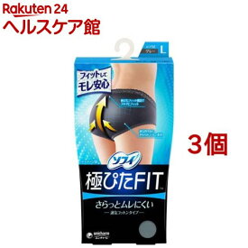 ソフィ極ぴたFIT通気コットンタイプLグレー 生理用品 サニタリーショーツ(3個セット)【wmc_5】【ソフィ】