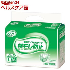 リフレ 業務用 簡単テープ止めタイプ 横モレ防止 L【リブドゥ】(26枚入)【リフレ 簡単テープ止め】