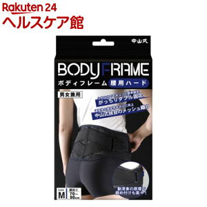 ���R�� �{�f�B�t���[�� ���p �n�[�h M�T�C�Y(1�R��)�y�{�f�B�t���[���z