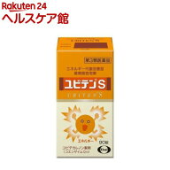 【第3類医薬品】ユビテンS(90錠)【ユビテン】[動悸 息切れ むくみ コエンザイムQ10]
