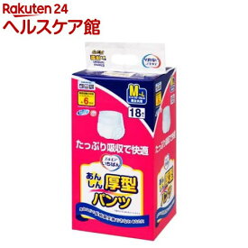 エルモアいちばんあんしん厚型パンツM-L 男女共用 6回吸収(18枚入)【エルモア いちばん】