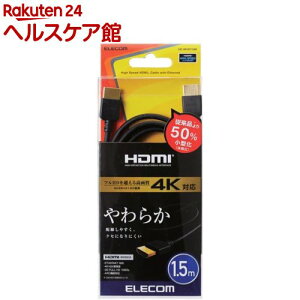 �G���R�� HDMI�P�[�u�� �C�[�T�l�b�g�Ή� ���炩 1.5m CAC-HD14EY15BK(1��)