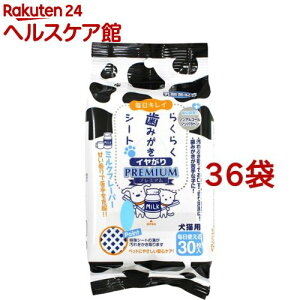 LC 炭炭݂V[g C ~Nt[o[(30*36܃Zbg)yLC 炭炭PAV[Yz