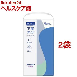 Aeg ^pc C VvzCg L(22*2܃Zbg)yAegz