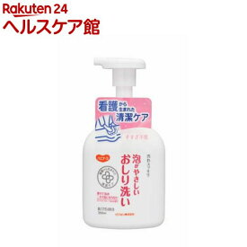 ハビナース 泡がやさしいおしり洗い(350ml)【ハビナース】