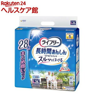 ライフリー長時間あんしん」の人気商品一覧・価格比較 - 価格.com