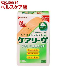 ケアリーヴ CL100M(100枚入)【ケアリーヴ】[絆創膏]