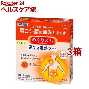 ߂Y C̉MV[g ɒړ\^Cv(4*3Zbg)y߂Yz