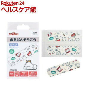 qJnp LN^[ LbY ΂񂻂 fBYj[ xC}bNX QQB1C(20)