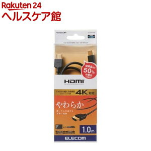 HDMIP[u C[TlbgΉ 炩 1.0m DH-HD14EY10BK(1{)yGR(ELECOM)z