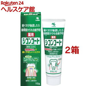 ѐ p VRR[g(110g*2Zbg)[ܖŎɂ₳ pn~KL ~g̍]