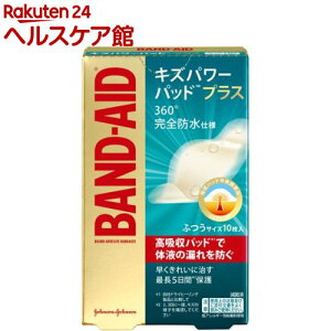 ohGCh LYp[pbhvX ӂTCY(10)yohGCh(BAND-AID)z[Jnp ΂񂻂 h ~} hЃObY]
