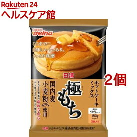 日清 ホットケーキミックス 極もち(540g*2コセット)【more20】