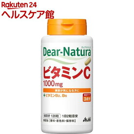 ディアナチュラ ビタミンC 60日分(120粒)【Dear-Natura(ディアナチュラ)】