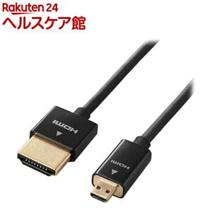 �G���R�� �f�W�J���pHDMI�P�[�u�� �X�[�p�[�X���� micro 1.5m DGW-HD14SSU15BK(1��)