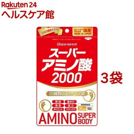 スーパーアミノ酸2000(300粒*3袋セット)【ミナミヘルシーフーズ】