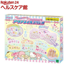 楽天市場 アクアビーズ サンリオキャラクターの通販