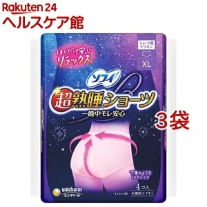 ソフィ超熟睡ショーツ XL(4個入*3袋セット)【ソフィ超熟睡ガードショーツ】