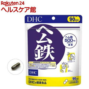 DHC �w���S 90����(180����)�yDHC�T�v�������g�@�x�|�V�b�N�z