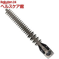 京セラ(リョービ) ヘッジトリマー用替刃(生垣バリカン用替刃) 高級刃 360mm 6730987(1個)【リョービ(RYOB…