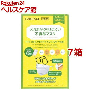 PA[W KlɂsDz}XN ǂ (50*7Zbg)yPA[W(CARELAGE)z