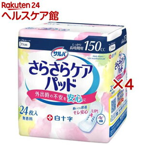 To 炳PApbh 150cc pyփpbh(24×4Zbg)y\z