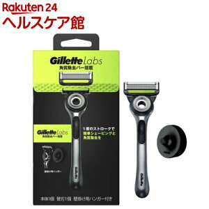 Wbg Gillette Labs po[ Ǌ|pnK[t {+֐n1(1Zbg)yWbgz