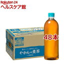 やかんの麦茶 FROM 爽健美茶ラベルレス PET(650ml*48本セット)【爽健美茶】[お茶]