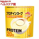 味の素KK プロテインスープ コーンクリーム(600g)【味の素KK】[プロテイン ホエイプロテイン スープ たんぱく質 ]