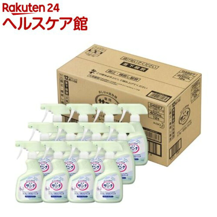 楽天市場 サニーナ 薬用スプレー状 おしりふき 業務用 400ml 12本 花王プロフェッショナル 楽天24 ヘルスケア館