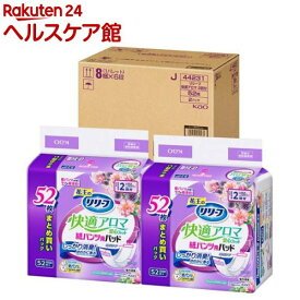 リリーフ 紙パンツ専用パッド 快適アロマ安心フィット 梱販売用(52枚入×2個)【リリーフ】