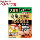 【第2類医薬品】和漢箋 ロート防風通聖散錠満量a(372錠入(セルフメディケーション税制対象))【和漢箋】[31日分 1日2回…