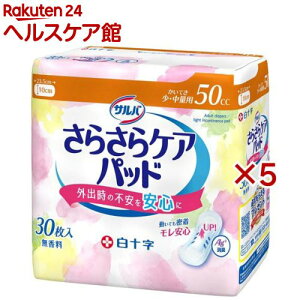 To 炳PApbh 50cc pyփpbh(30×5Zbg)y\z