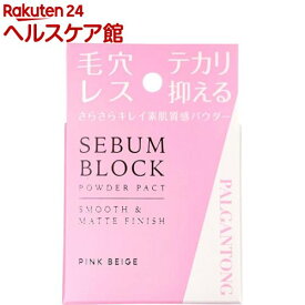 ドド セバムブロックパウダーパクト ピンクベージュ(6g)【ドド(ドドメイク)】