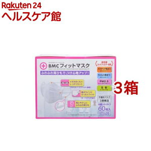 BMCtBbg}XN fB[XWjA(60*3Zbg)