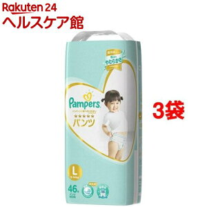 パンパース おむつ 肌へのいちばん パンツ ウルトラジャンボ L(46枚入*3コセット)【パンパース】[おむつ トイレ ケアグッズ オムツ]