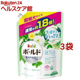 楽天市場 ボールドジェル グリーンガーデン ミュゲの香りの通販