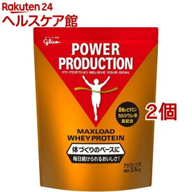 パワープロダクション マックスロード ホエイプロテイン チョコレート味(3.5kg*2コセット)【パワープロダクション】