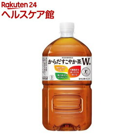 からだすこやか茶W＋ PET(1.05L*12本入)【からだ巡茶】[お茶]
