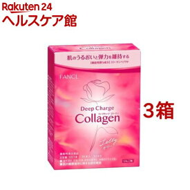 ファンケル ディープチャージ コラーゲン スティックゼリー(20g*10本入*3箱セット)【ファンケル】