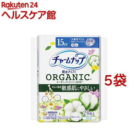 チャームナップ 吸水さらフィ オーガニックコットン 少量用 無香料 羽なし 15cc 19cm(24枚入*5袋セット)【チャームナップ軽度】