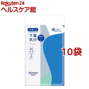 Aeg ^pc C VvzCg M pbN(2*10܃Zbg)yAegz