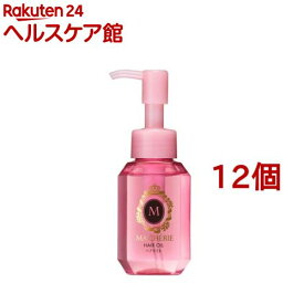 マシェリ ヘアオイルEX(60ml*12個セット)【マシェリ(MACHERIE)】
