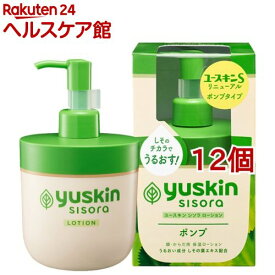 ユースキン シソラ ローション ポンプ(170ml*12個セット)【ユースキン】