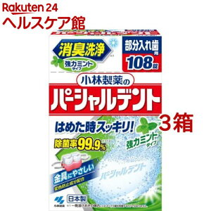 ѐ̃p[Vfg L ꎕp ꎕ ̓~g^Cv(108*3Zbg)yp[Vfgz[L ꎕp ꎕ]